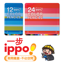 Load image into Gallery viewer, Ippo! Colored Pencils
