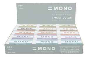MONO Eraser (Smoky Limited Edition)