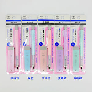 MONOGraph Mechanical Pencil