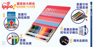 Ippo! Colored Pencils