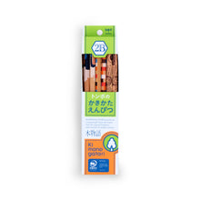 Load image into Gallery viewer, F木物語 Recycled Pencils
