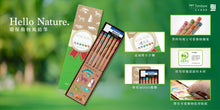 將圖片載入圖庫檢視器 Hello Nature 環保動物風鉛筆
